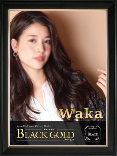 わか3：Black Gold Kyoto(京都高級デリヘル)
