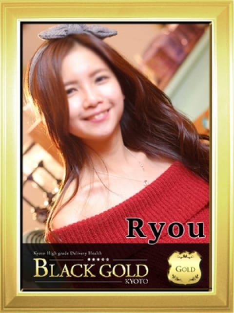 りょうの画像1：Black Gold Kyoto(京都高級デリヘル)