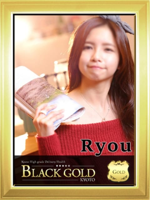 りょう3：Black Gold Kyoto(京都高級デリヘル)