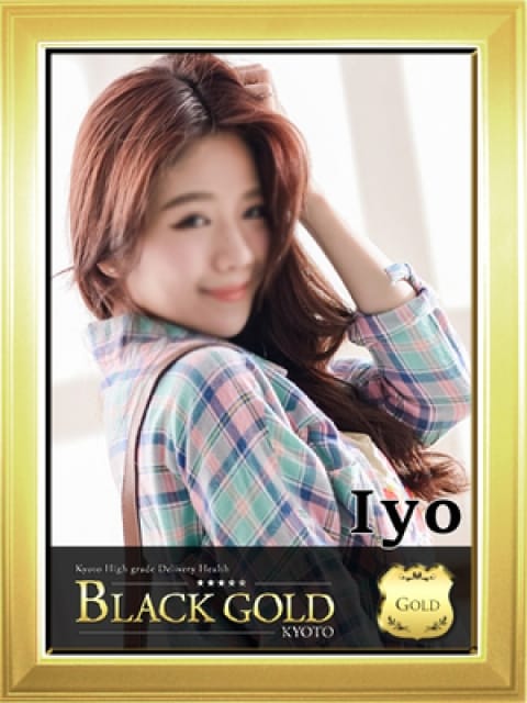 いよ：Black Gold Kyoto(京都高級デリヘル)