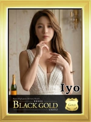 いよ：Black Gold Kyoto(京都高級デリヘル)