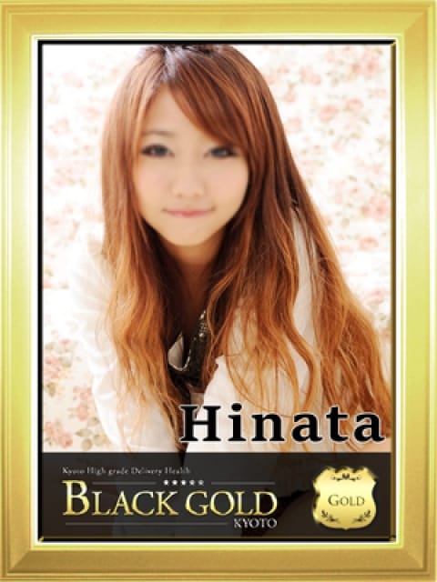 ひなた：Black Gold Kyoto(京都高級デリヘル)