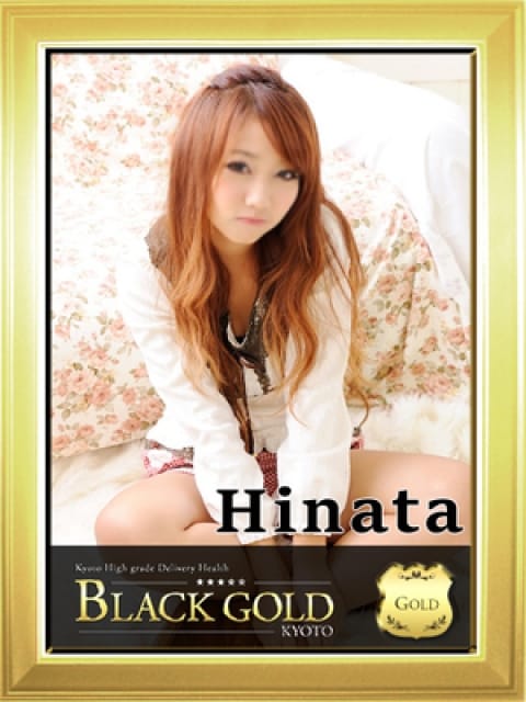 ひなた2：Black Gold Kyoto(京都高級デリヘル)