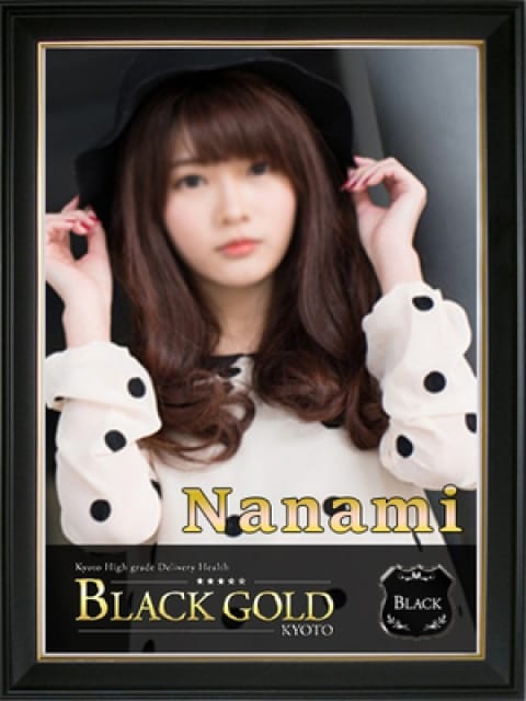 ななみ：Black Gold Kyoto(京都高級デリヘル)