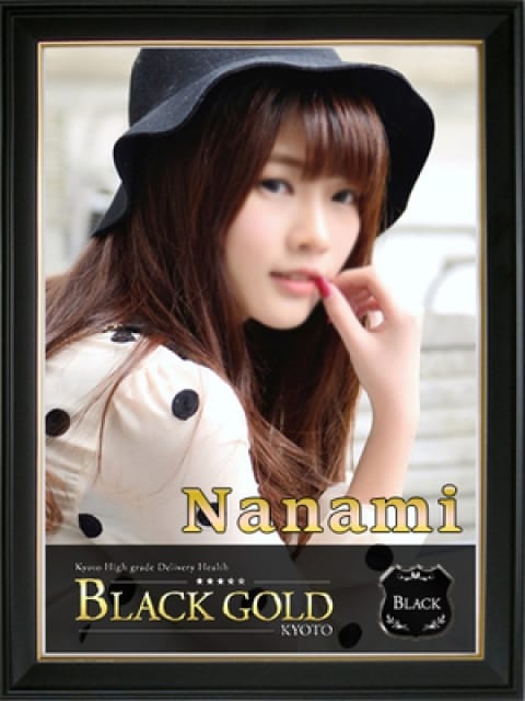 ななみ3：Black Gold Kyoto(京都高級デリヘル)