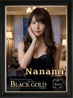 ななみ：Black Gold Kyoto(京都高級デリヘル)