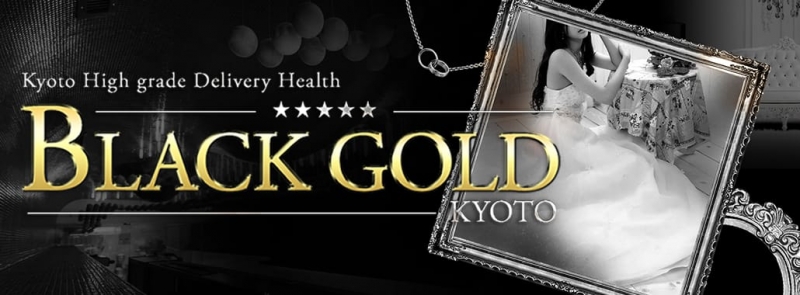 Black Gold Kyoto(京都高級デリヘル)
