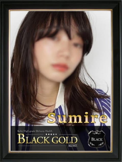 すみれ：Black Gold Kobe(神戸・三宮高級デリヘル)