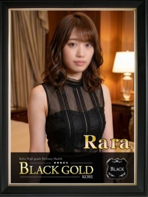 らら：Black Gold Kobe(神戸・三宮高級デリヘル)