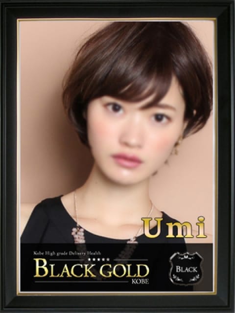 うみ：Black Gold Kobe(神戸・三宮高級デリヘル)