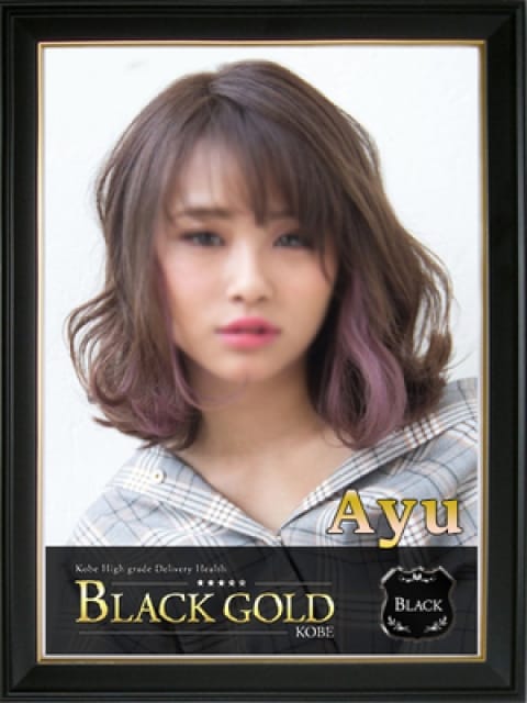 あゆ：Black Gold Kobe(神戸・三宮高級デリヘル)