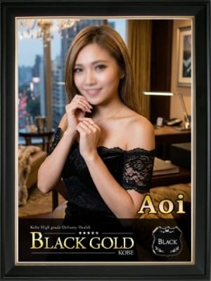 あおい：Black Gold Kobe(神戸・三宮高級デリヘル)