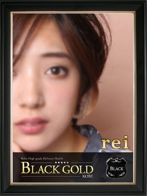 れい4：Black Gold Kobe(神戸・三宮高級デリヘル)