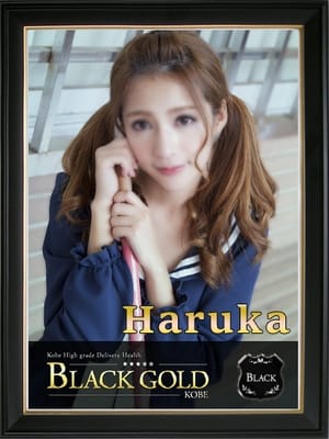 はるか4：Black Gold Kobe(神戸・三宮高級デリヘル)
