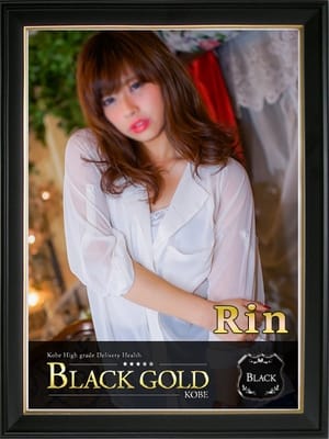 りん2：Black Gold Kobe(神戸・三宮高級デリヘル)