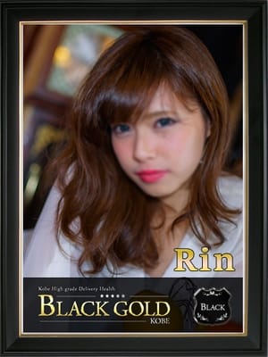 りん3：Black Gold Kobe(神戸・三宮高級デリヘル)
