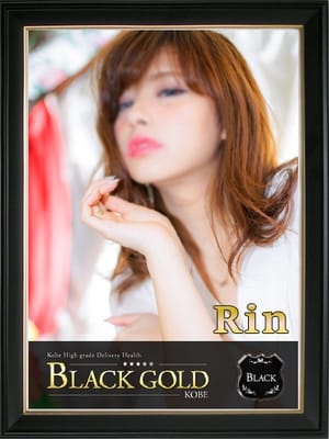 りん4：Black Gold Kobe(神戸・三宮高級デリヘル)