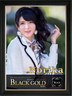 のりかの画像1:Black Gold Kobe(神戸・三宮高級デリヘル)