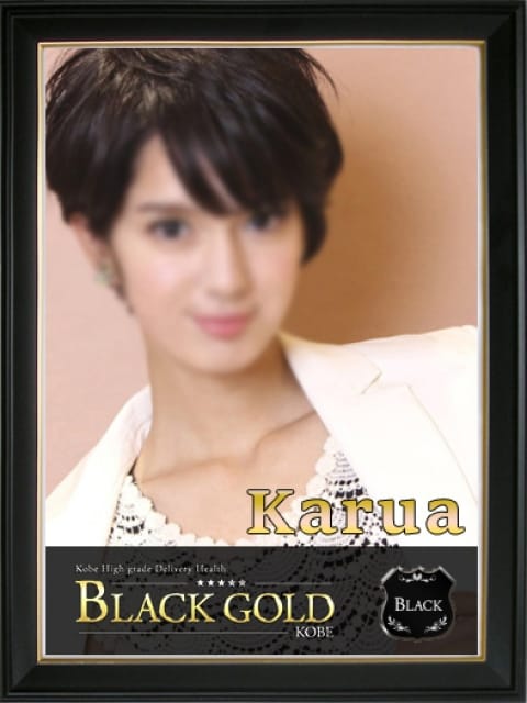 かるあ2：Black Gold Kobe(神戸・三宮高級デリヘル)