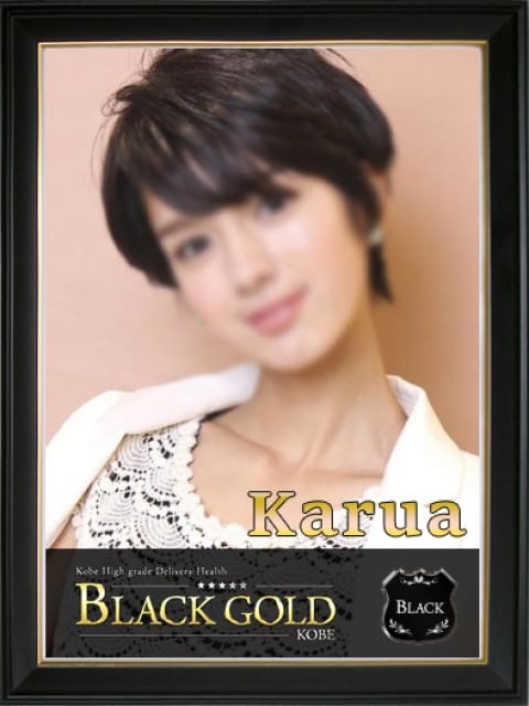 かるあ3：Black Gold Kobe(神戸・三宮高級デリヘル)