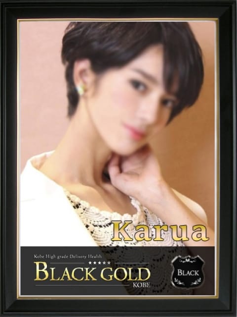 かるあ4：Black Gold Kobe(神戸・三宮高級デリヘル)