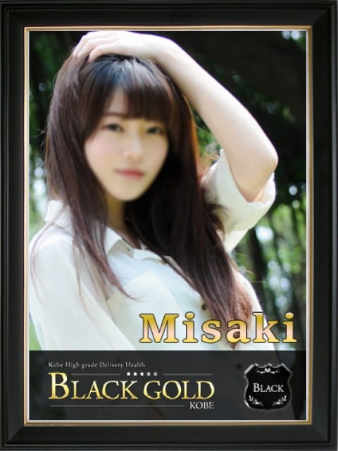 みさき2：Black Gold Kobe(神戸・三宮高級デリヘル)