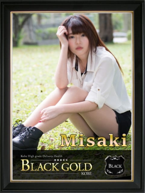 みさき3：Black Gold Kobe(神戸・三宮高級デリヘル)