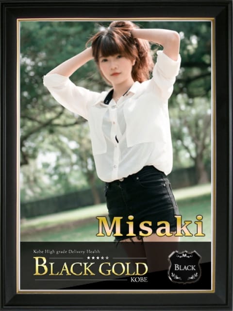 みさき4：Black Gold Kobe(神戸・三宮高級デリヘル)