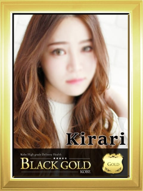 きらり2：Black Gold Kobe(神戸・三宮高級デリヘル)