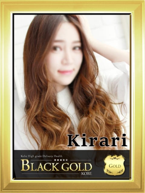 きらり4：Black Gold Kobe(神戸・三宮高級デリヘル)