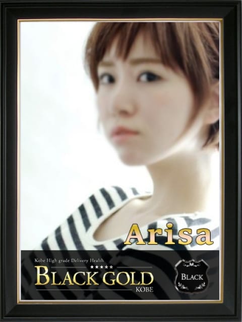 ありさ2：Black Gold Kobe(神戸・三宮高級デリヘル)
