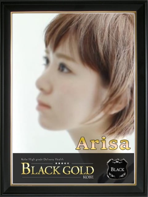 ありさ4：Black Gold Kobe(神戸・三宮高級デリヘル)