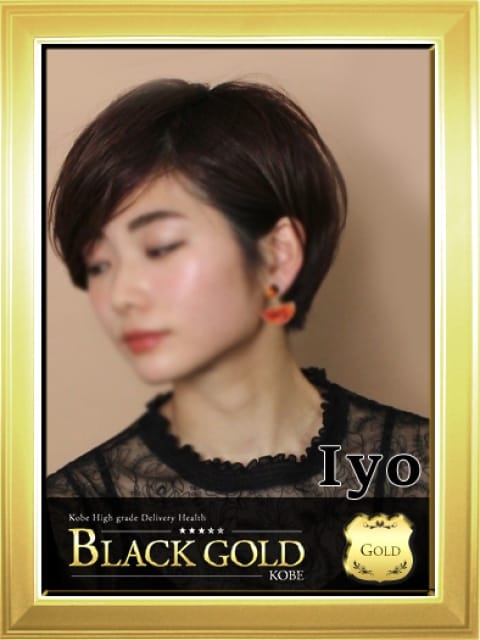 いよ3：Black Gold Kobe(神戸・三宮高級デリヘル)