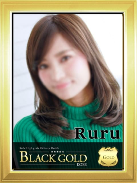 るる4：Black Gold Kobe(神戸・三宮高級デリヘル)