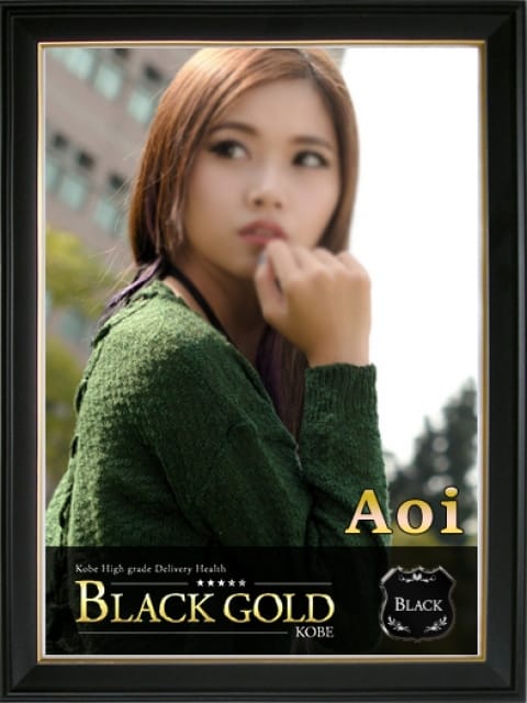 あおい2：Black Gold Kobe(神戸・三宮高級デリヘル)