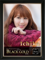 いちか：Black Gold Kobe(神戸・三宮高級デリヘル)