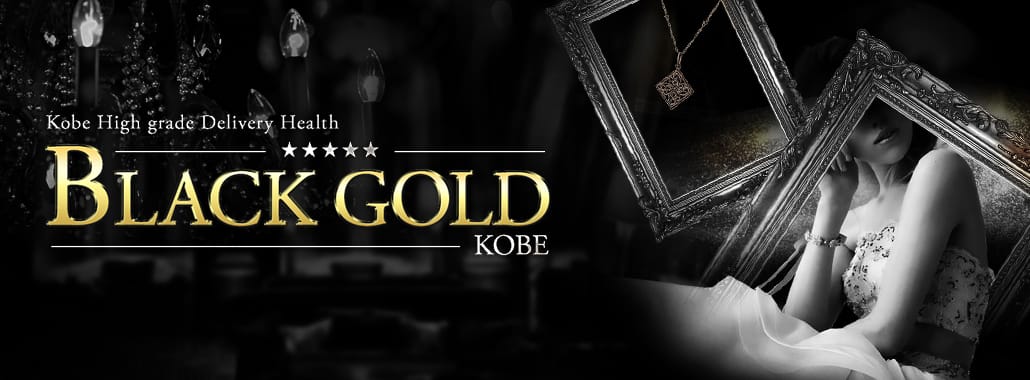 Black Gold Kobe