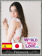 ソフィア：WORLD WIDE LOVE 神戸(神戸・三宮高級デリヘル)