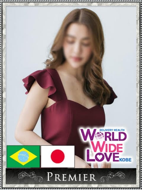アントニアの画像1：WORLD WIDE LOVE 神戸(神戸・三宮高級デリヘル)