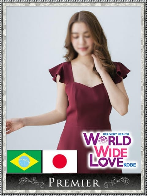 アントニア2：WORLD WIDE LOVE 神戸(神戸・三宮高級デリヘル)