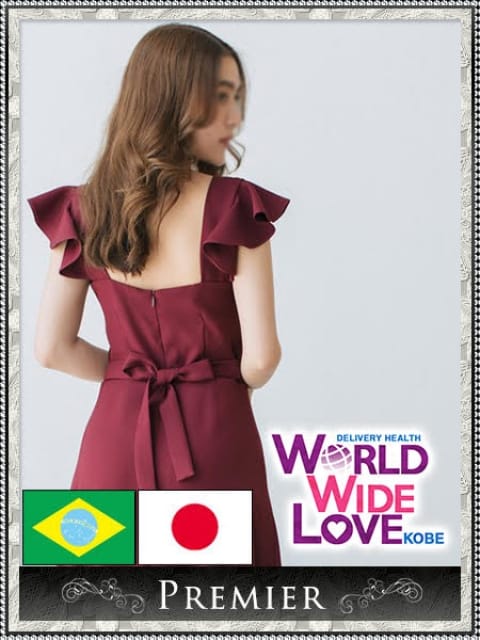 アントニア4：WORLD WIDE LOVE 神戸(神戸・三宮高級デリヘル)