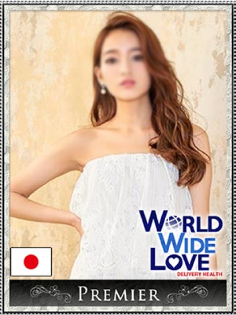 美月：WORLD WIDE LOVE 神戸(神戸・三宮高級デリヘル)