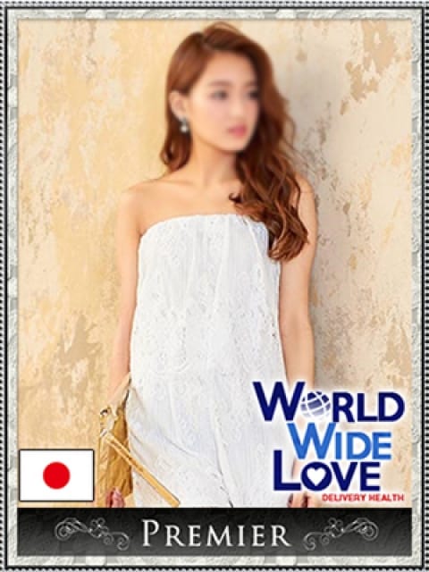 美月4：WORLD WIDE LOVE 神戸(神戸・三宮高級デリヘル)