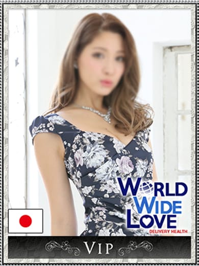 ◆神戸市内交通費無料◆：WORLD WIDE LOVE 神戸(神戸・三宮高級デリヘル)