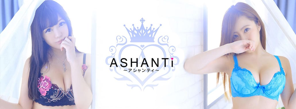 ASHANTI 福岡店