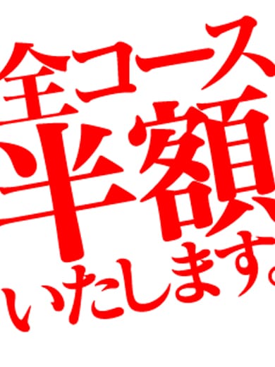 ミセスロードのニュース・新着情報