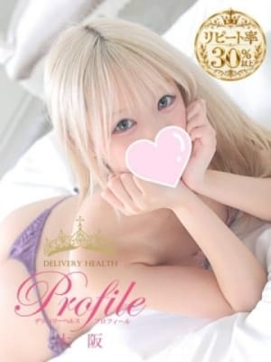 みく：プロフィール大阪(大阪高級デリヘル)