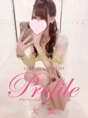さゆ：プロフィール大阪(大阪高級デリヘル)