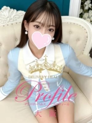 めめ：プロフィール大阪(大阪高級デリヘル)