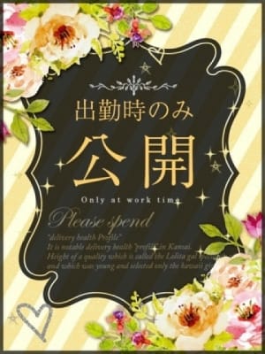 りり：プロフィール大阪(大阪高級デリヘル)